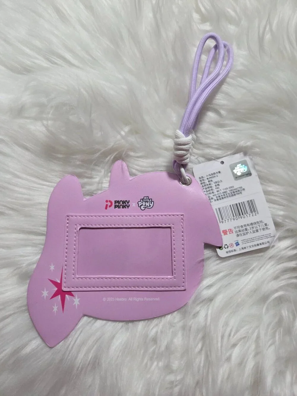My Little Pony Twilight Sparkle ID Holder
